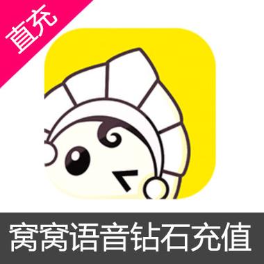 窝窝语音