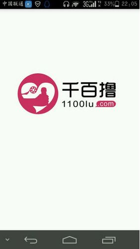 1100lu.us最新地址获取器