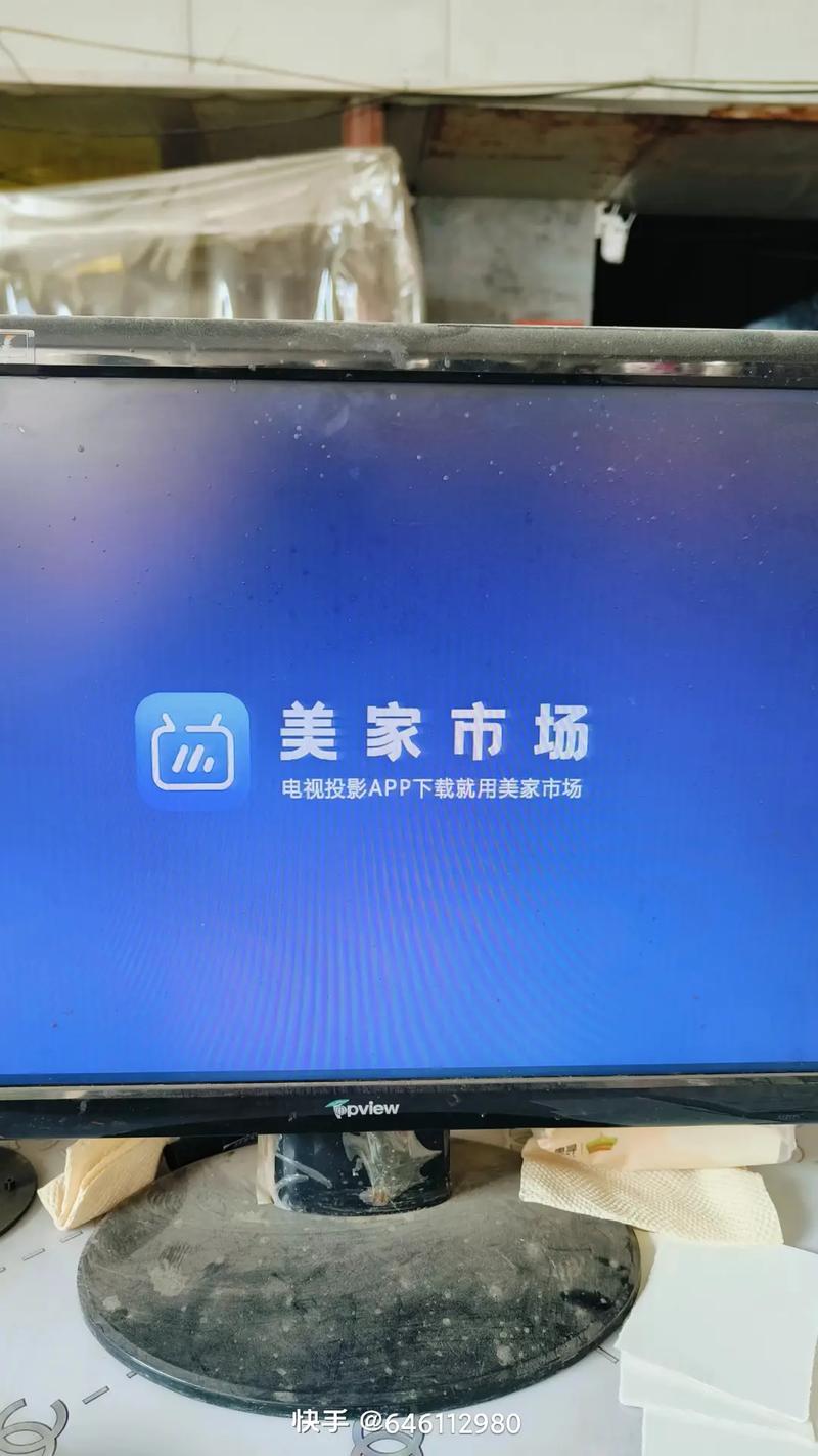美家市场TV