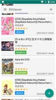 ehiverwer1.9.8.0下载