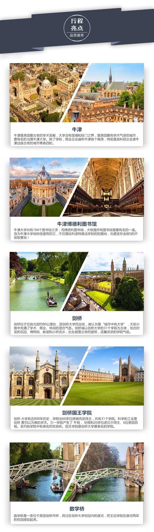 牛津内购版本下载截图
