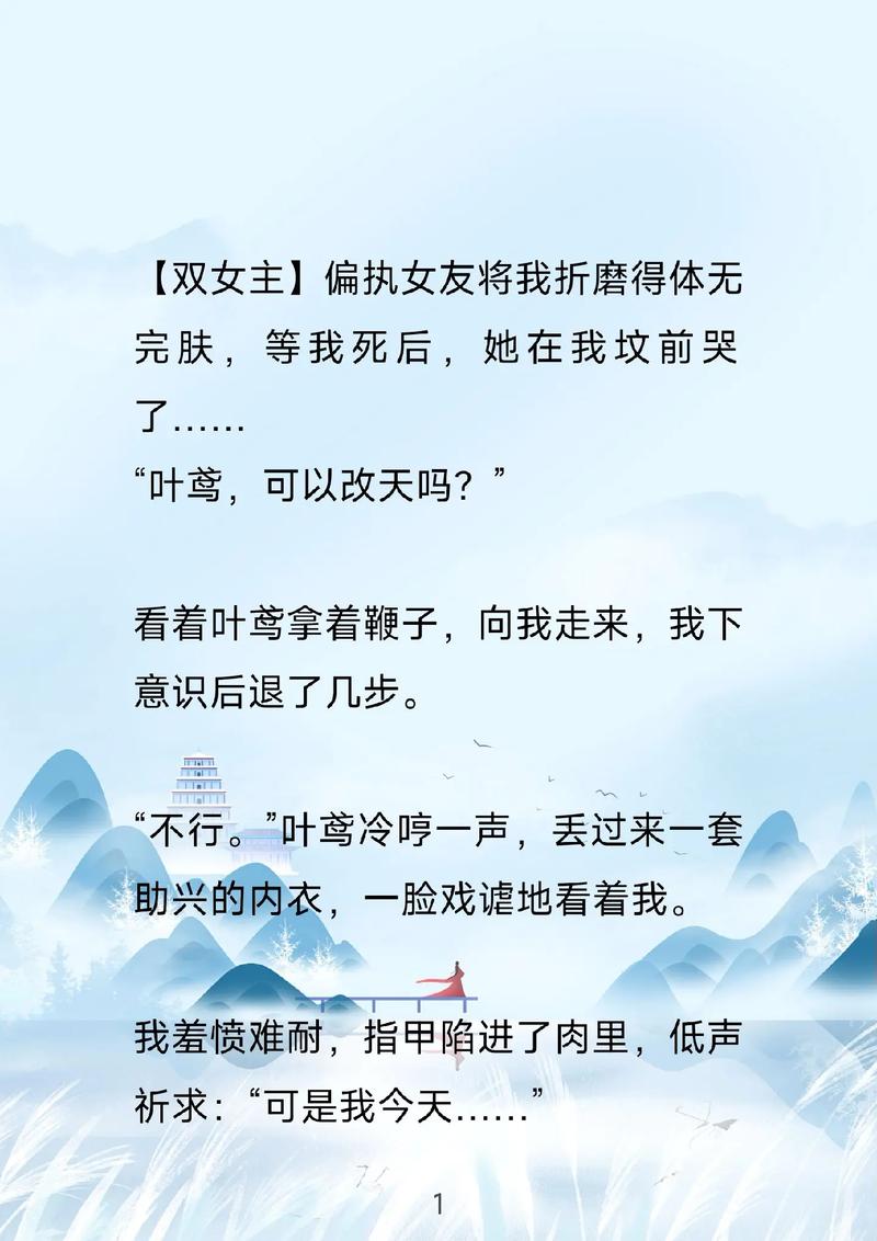老福特小说
