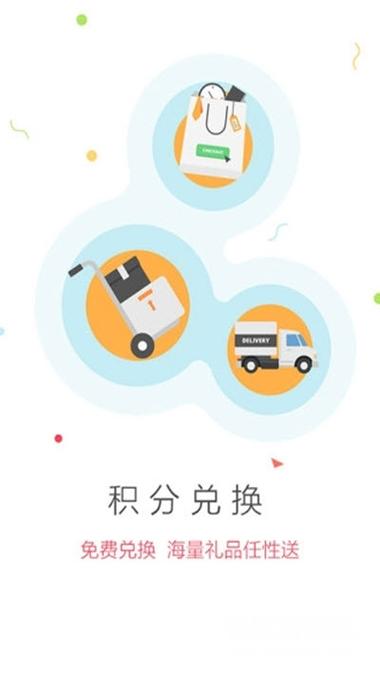 7U游戏试玩赚钱平台