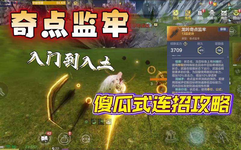 山海傻瓜助手免费脚本