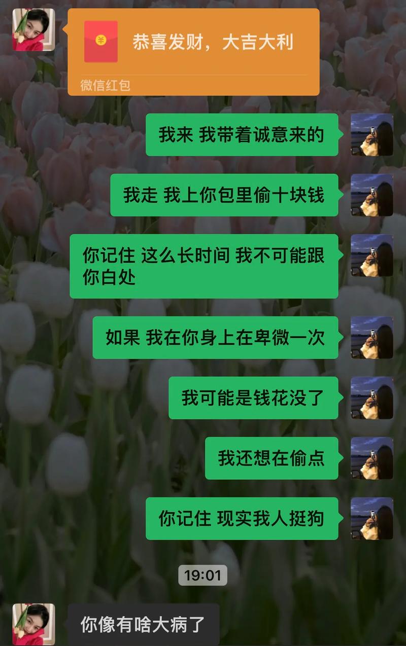 氨氪社区聊天正版