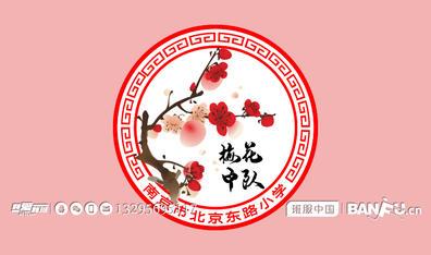 yc梅花美化包