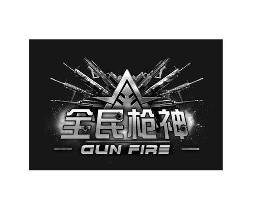 全民枪神下载安装图标