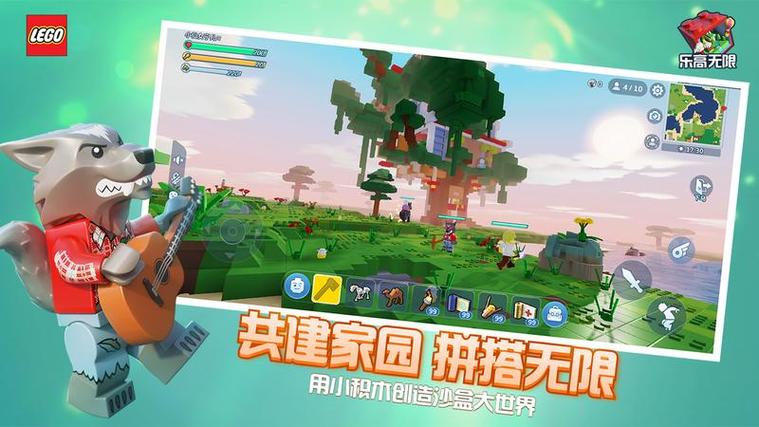 乐高无限免费安装下载