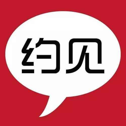 约见app