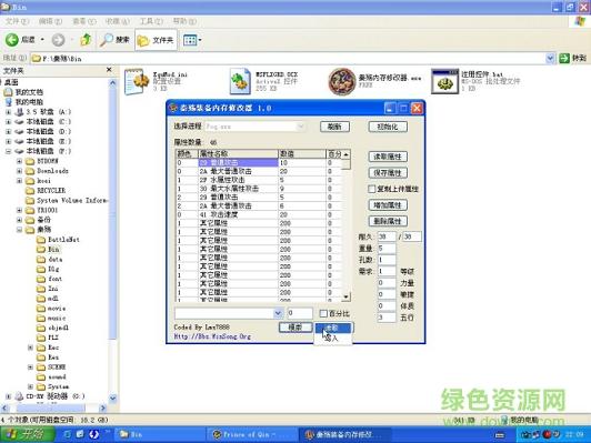 秦殇存档修改器