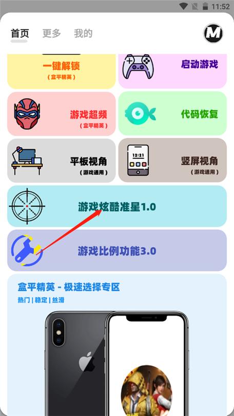 画质mxprov1.2