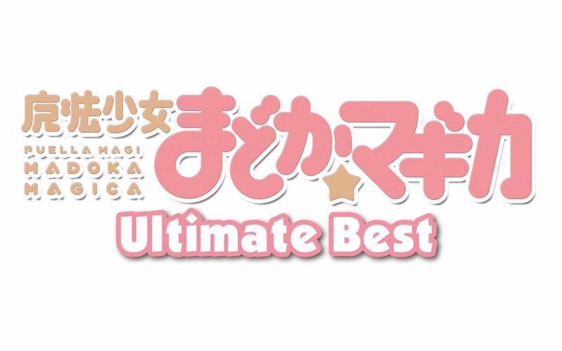 魔法少女的夏天冷狐版
