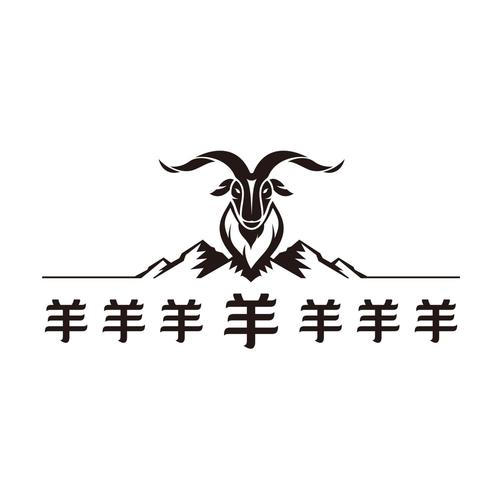 羊羊文学