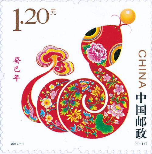 2021年生肖邮票图片高清