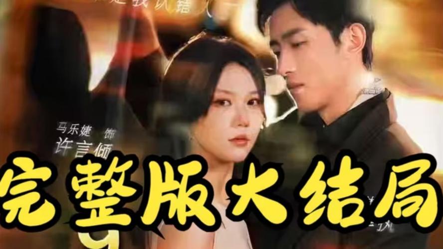 《沦陷的妻子》2如如