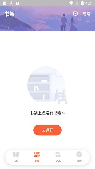 点点穿书破解无限能量最新版