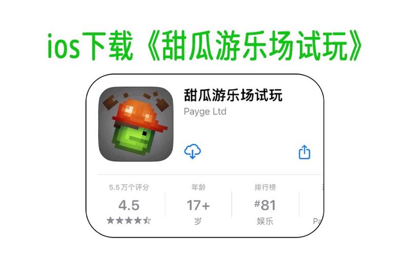 甜瓜游乐场mod编辑器