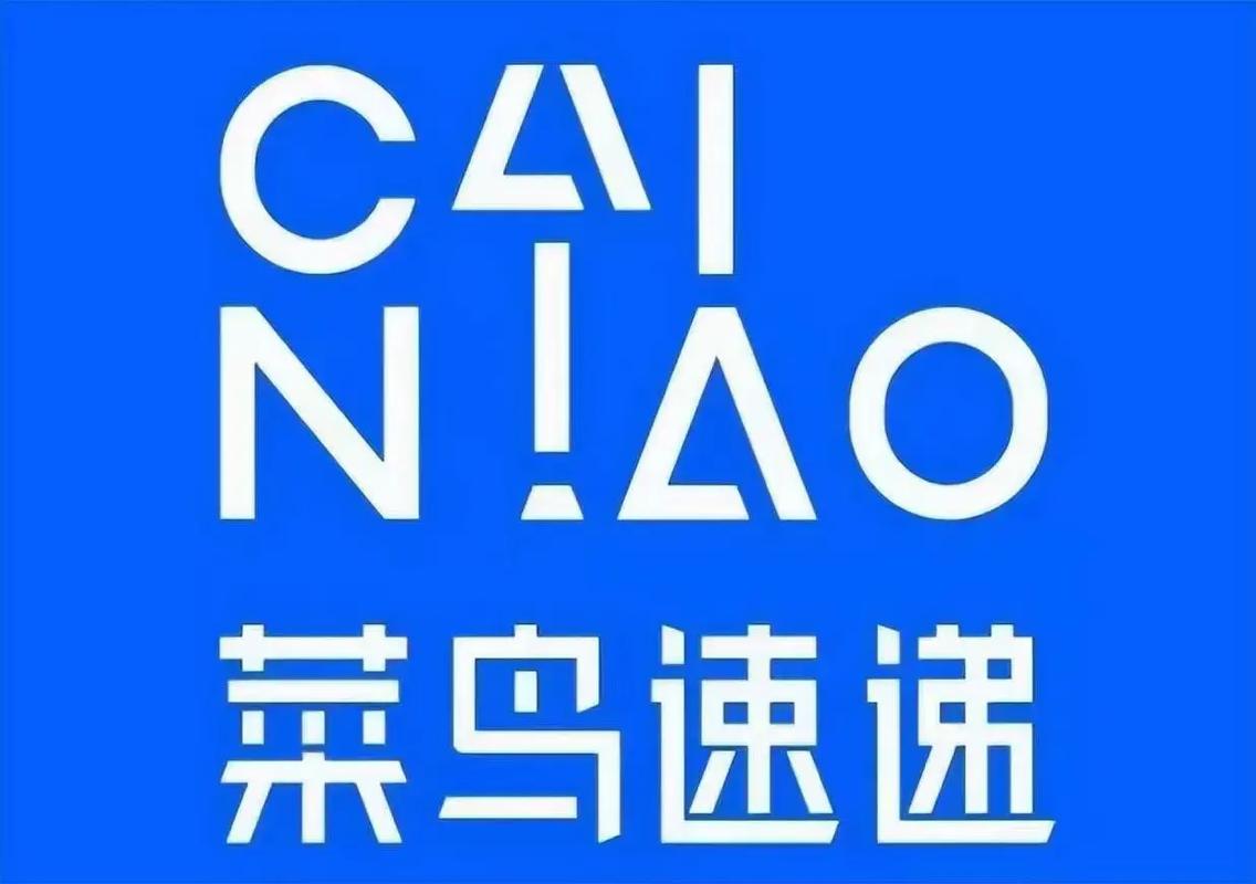 菜鸟速递app下载官网