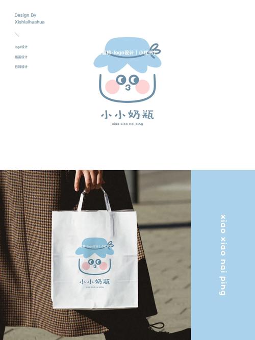 小奶瓶产奶沈姜