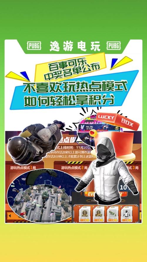 pubg可乐直装科技辅助