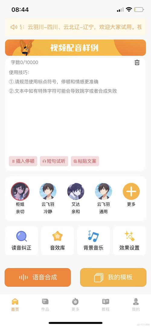免费自动刷视频脚本
