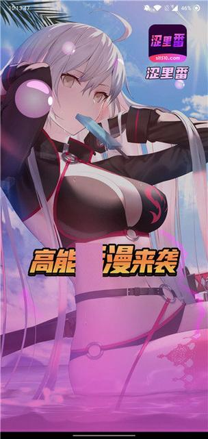 绅度漫画无限阅读版