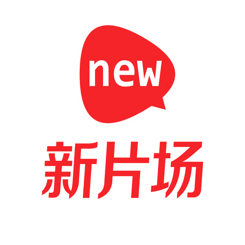 新片场短视频