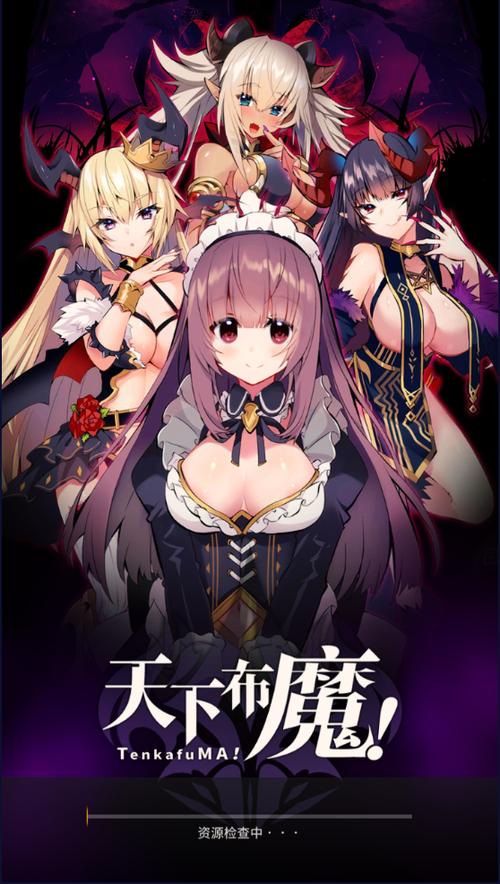 天下布魔e服网址