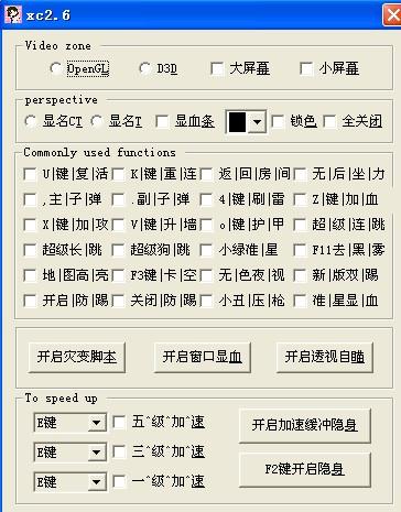 csol挂机脚本免费版