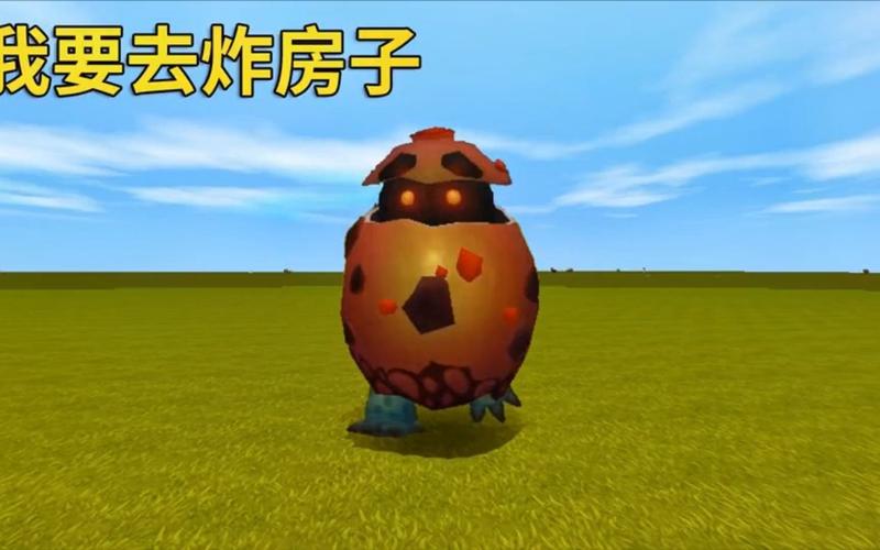 迷你世界炸图挂免费版