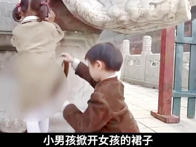 小女孩趴开裙子给男孩诵