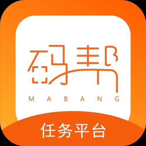 码帮