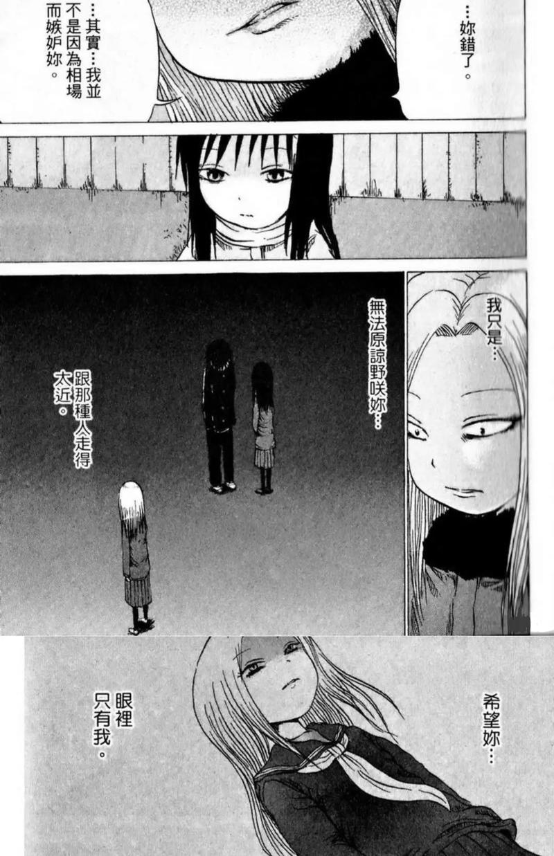 押切漫画Pro最新版