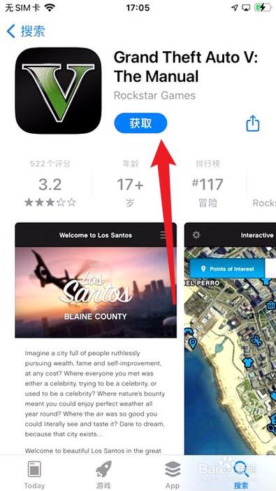 gta5怎么赚钱