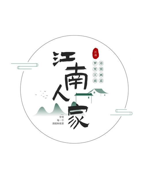 江南人家红包版下载