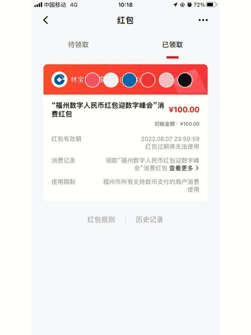 数字钻石合并红包版正版