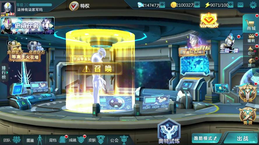 天诺奥传20.0存档版