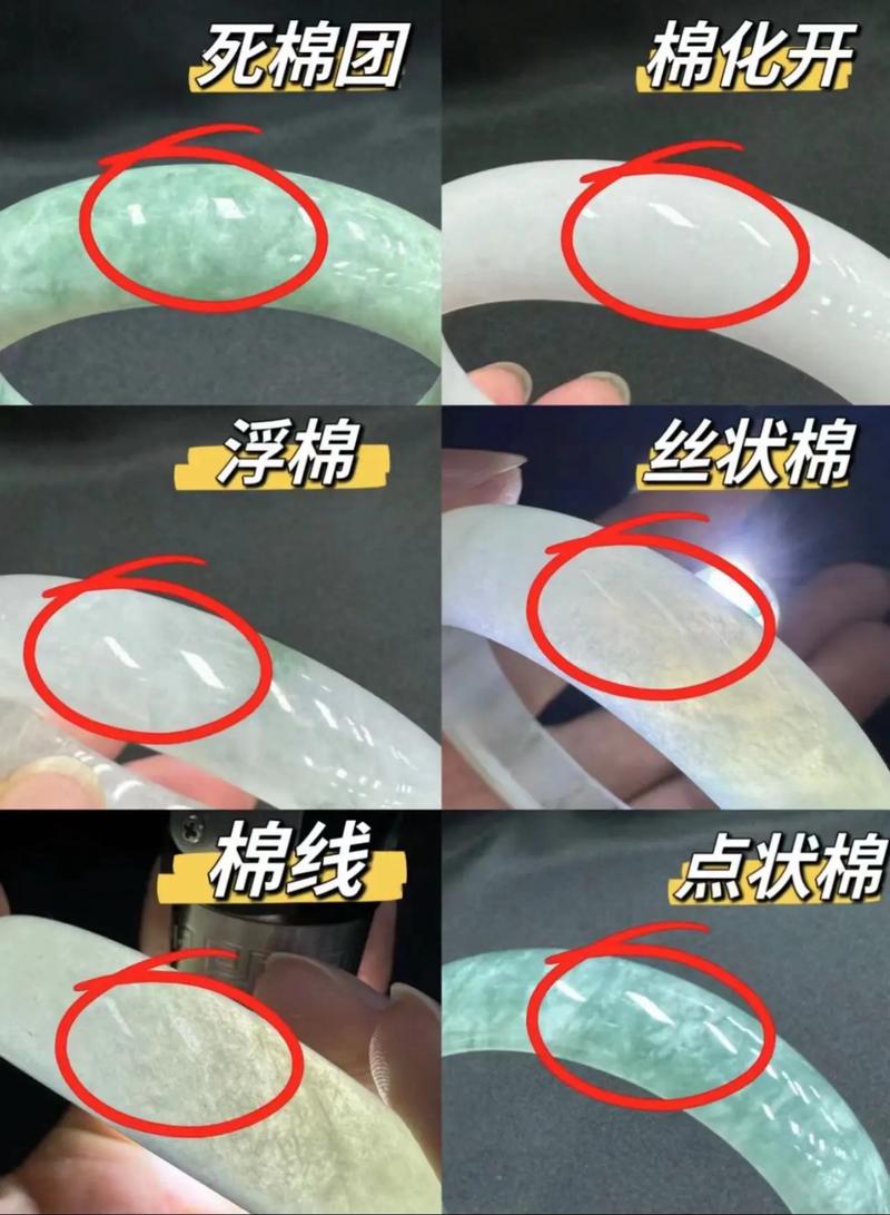 翡翠大师官方正版下载