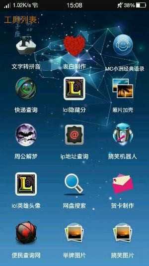 毒蛇30辅助器下载