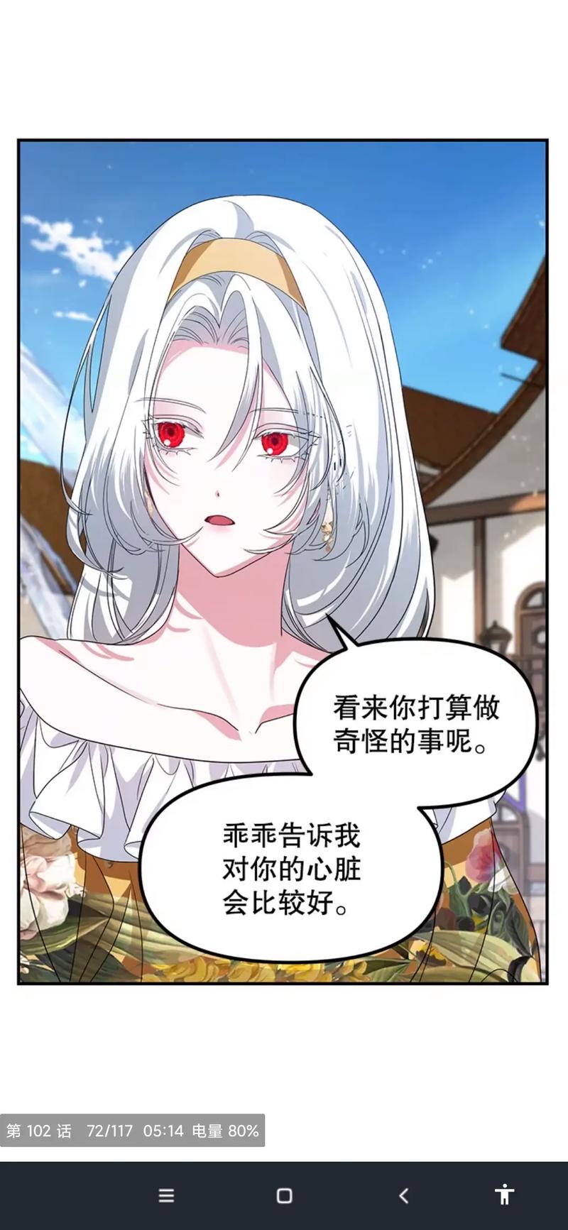 漫漫漫画SSS
