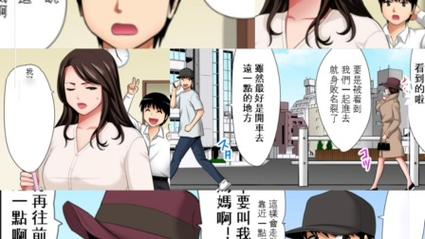 52k全彩漫画