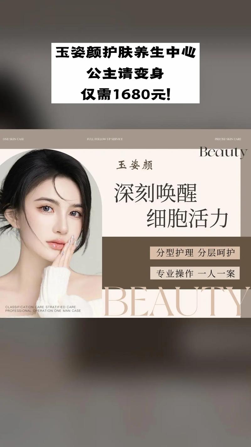 玉姿直播最新版