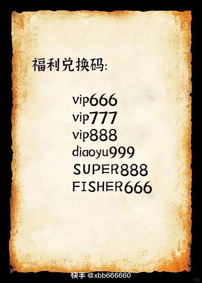 火星直播港澳台分享码最新
