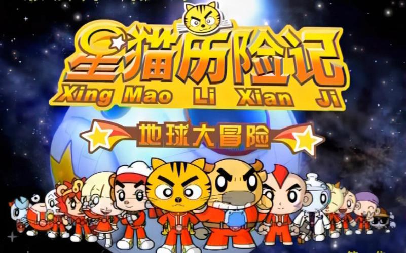 星猫影视