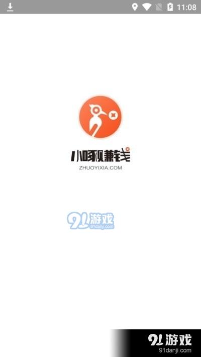 新量象