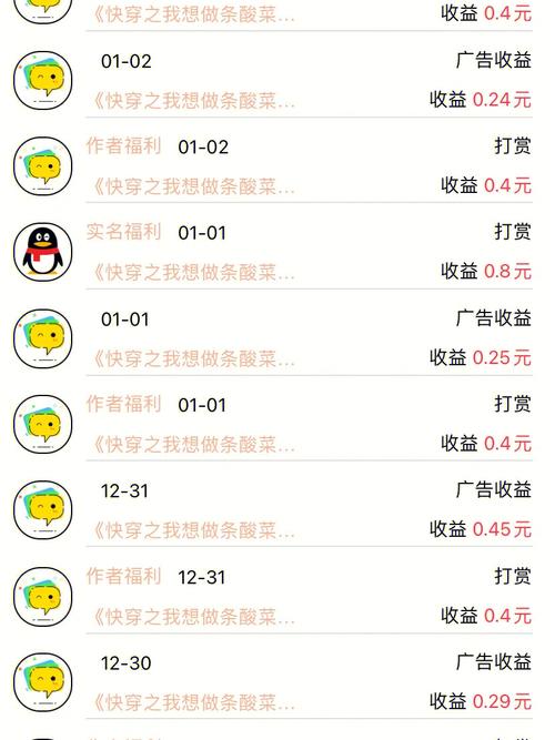 嘻呗看广告赚钱是真的假的