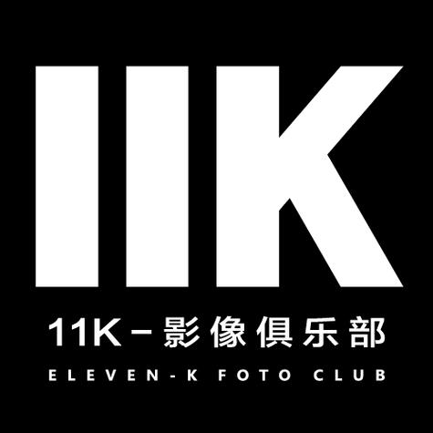 11k影院