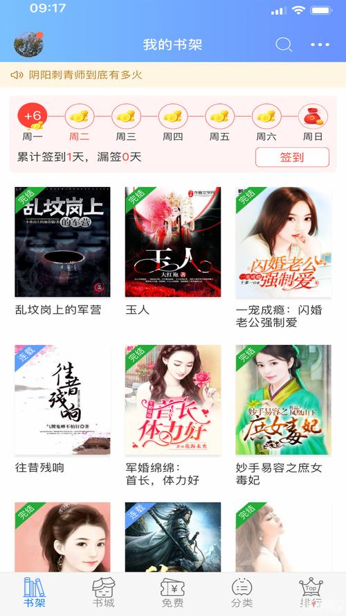 源阅读小说
