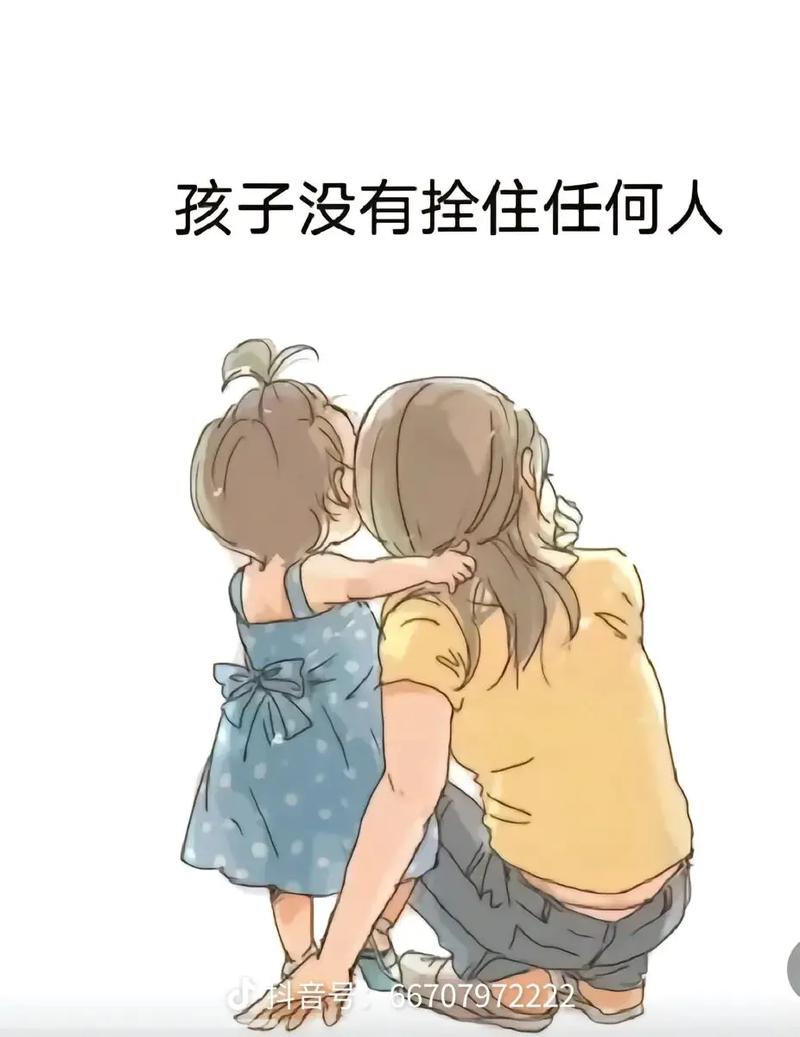 请永远当我妈吧krkr汉化版