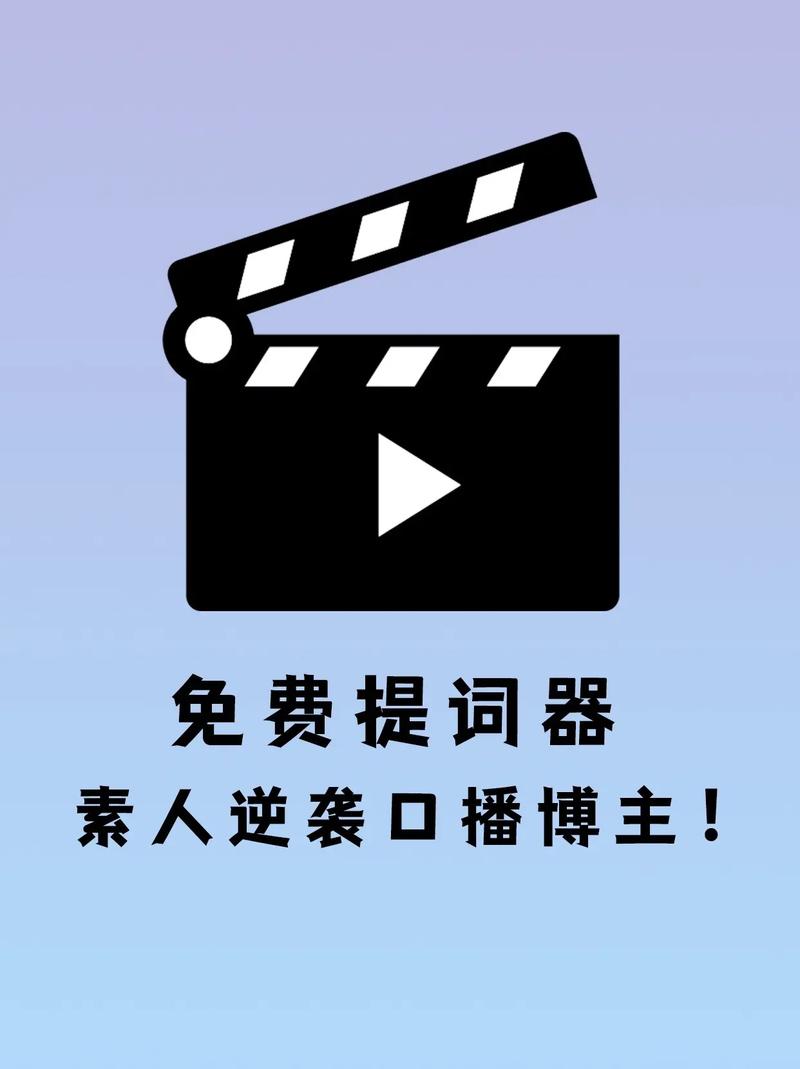 抖音自带的免费提词器